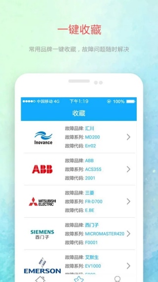 Ƶϲѯapp°v1.4.3 ׿