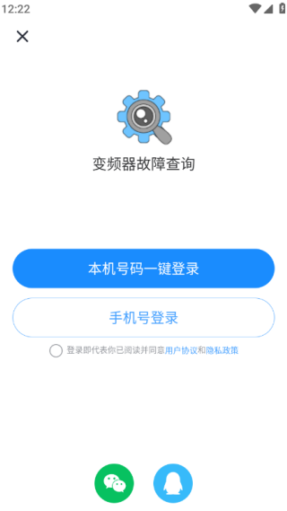 Ƶϲѯapp°v1.4.3 ׿