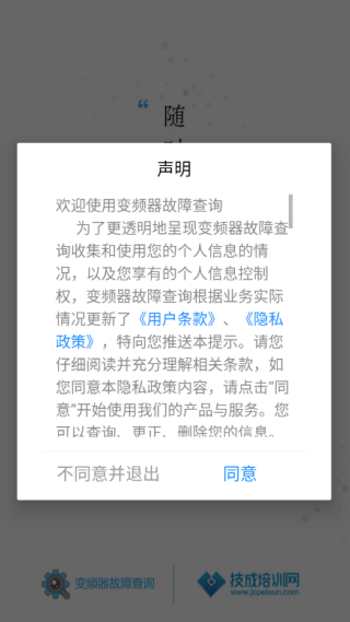 Ƶϲѯapp°v1.4.3 ׿