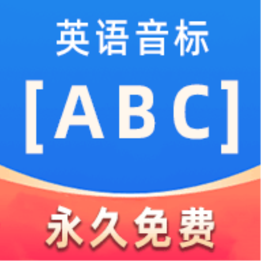Ӣabcֻv6.3.2 ׿