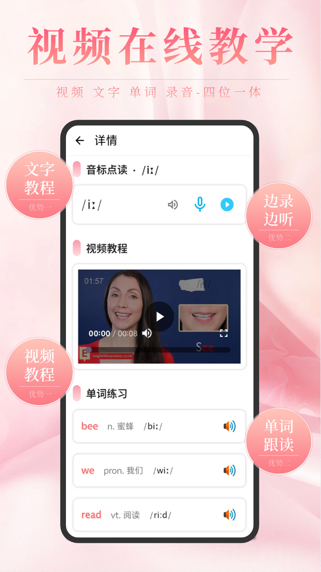 Ӣabcֻv6.3.2 ׿