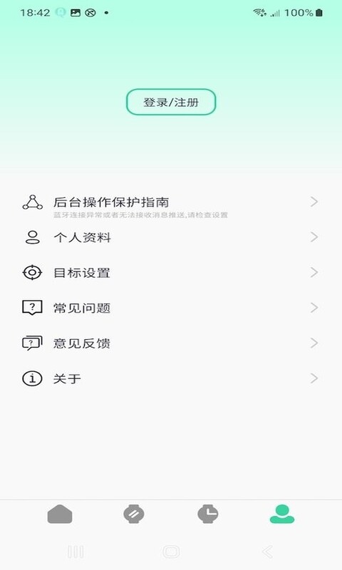 QiFitProֱappعٷv1.0.0.32 ׿