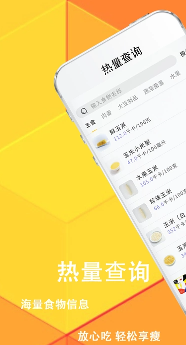 ׼ʱappv1.0.9 ׿