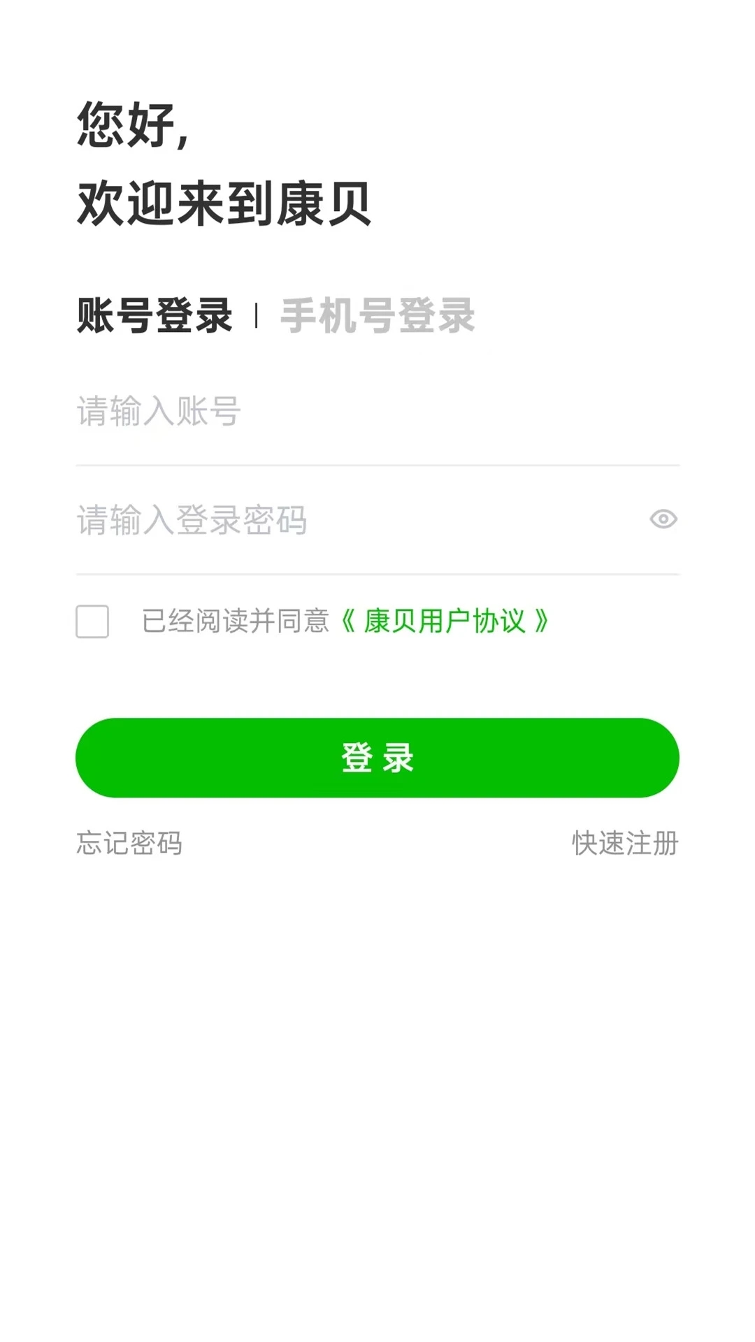 appv1.1.9 ׿