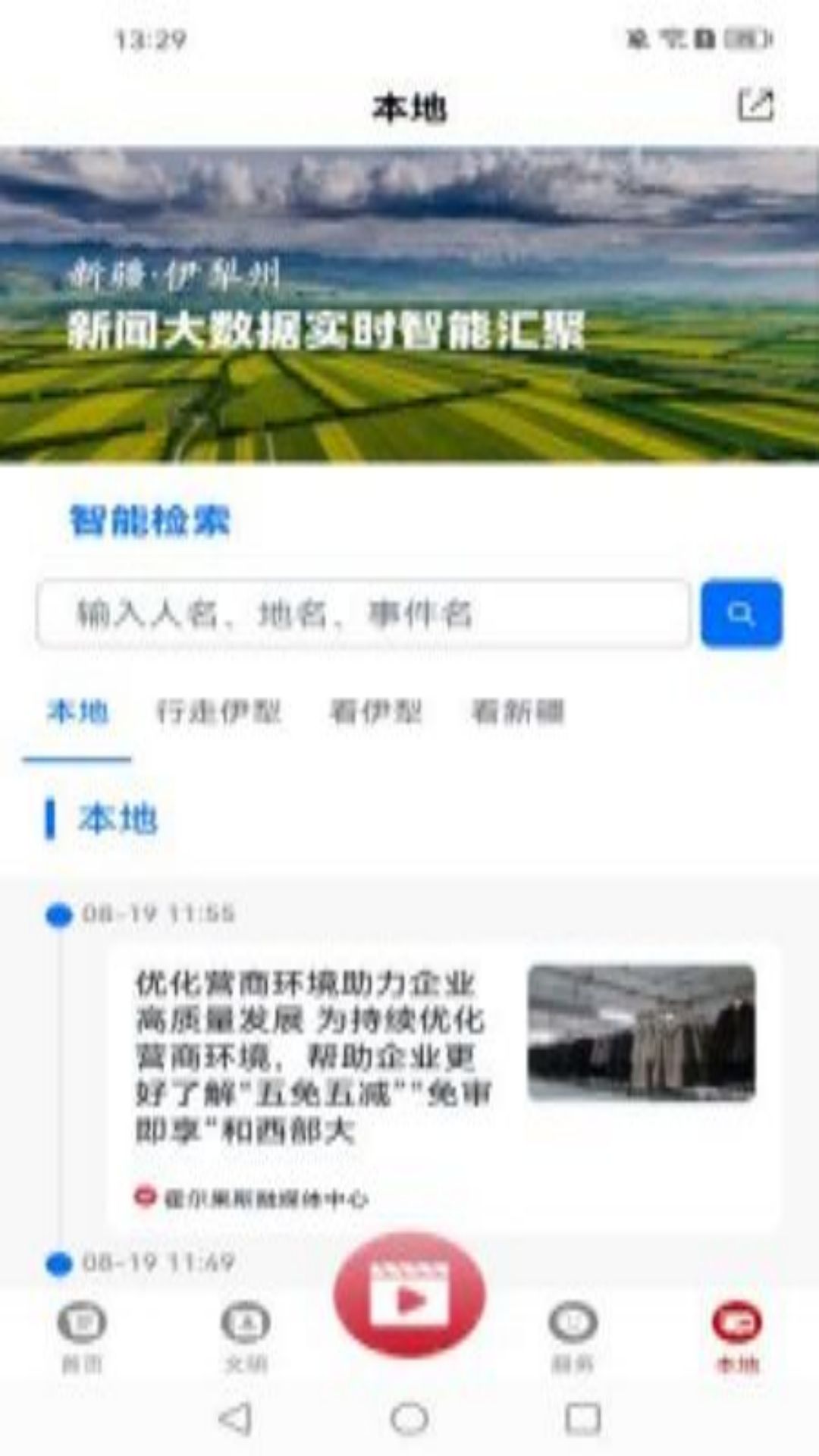 appٷv1.0.2 ֻ