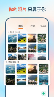 ֻv9.9.9 ׿