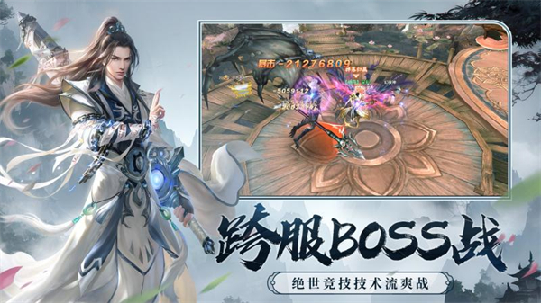 绪Ϊٷv2.1.0.9 °