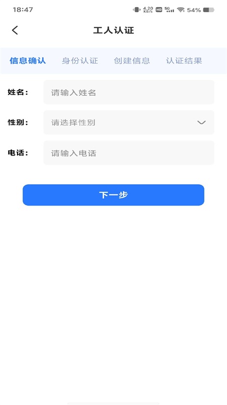װάٴﰲ׿v1.0.0 ׿