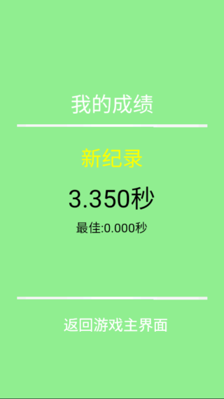 ǶҪϷv1.0 ׿