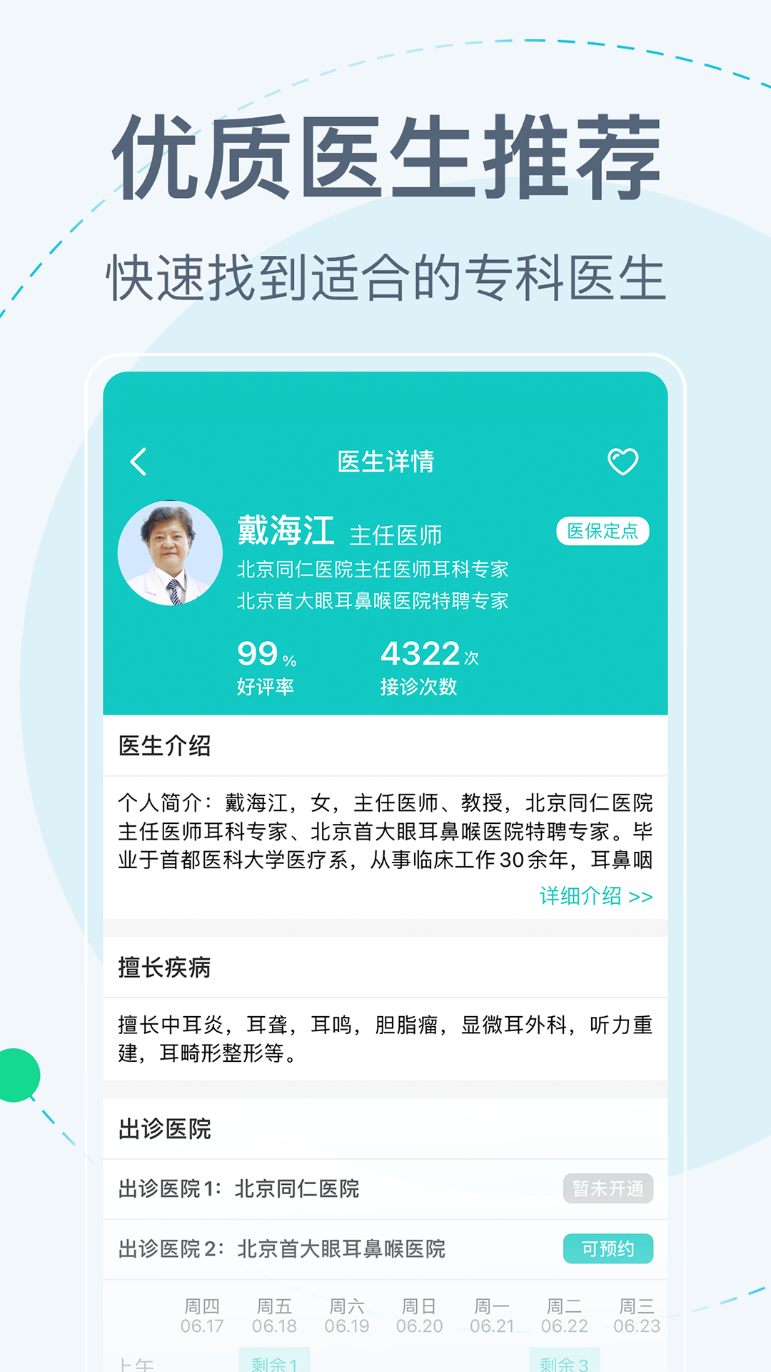 Һappv5.4.0 ٷ