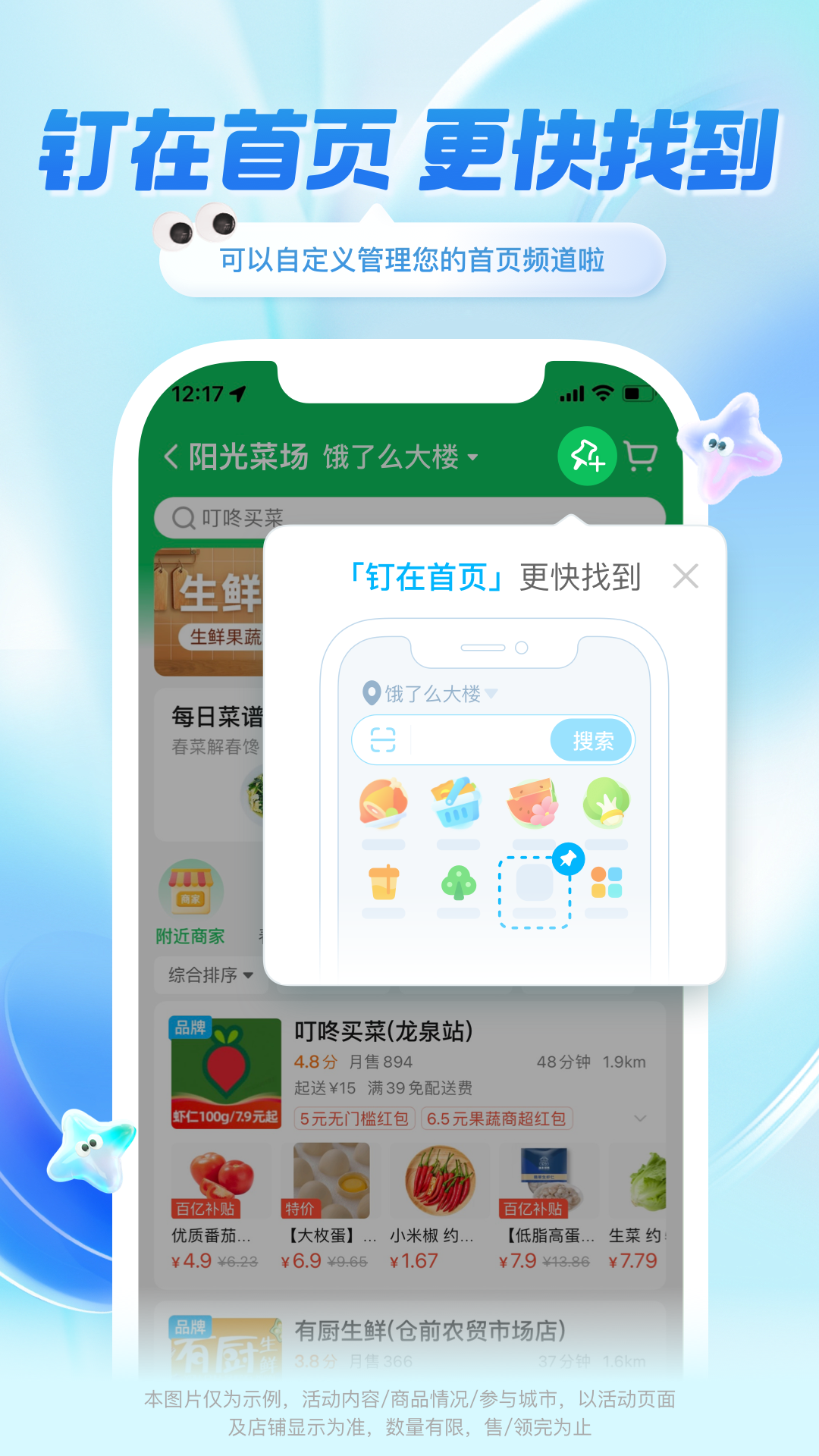 ôͲapp°汾v11.26.68 ٷ