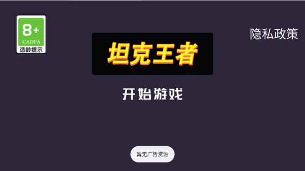 ̹Ϸv1.0.2 ׿