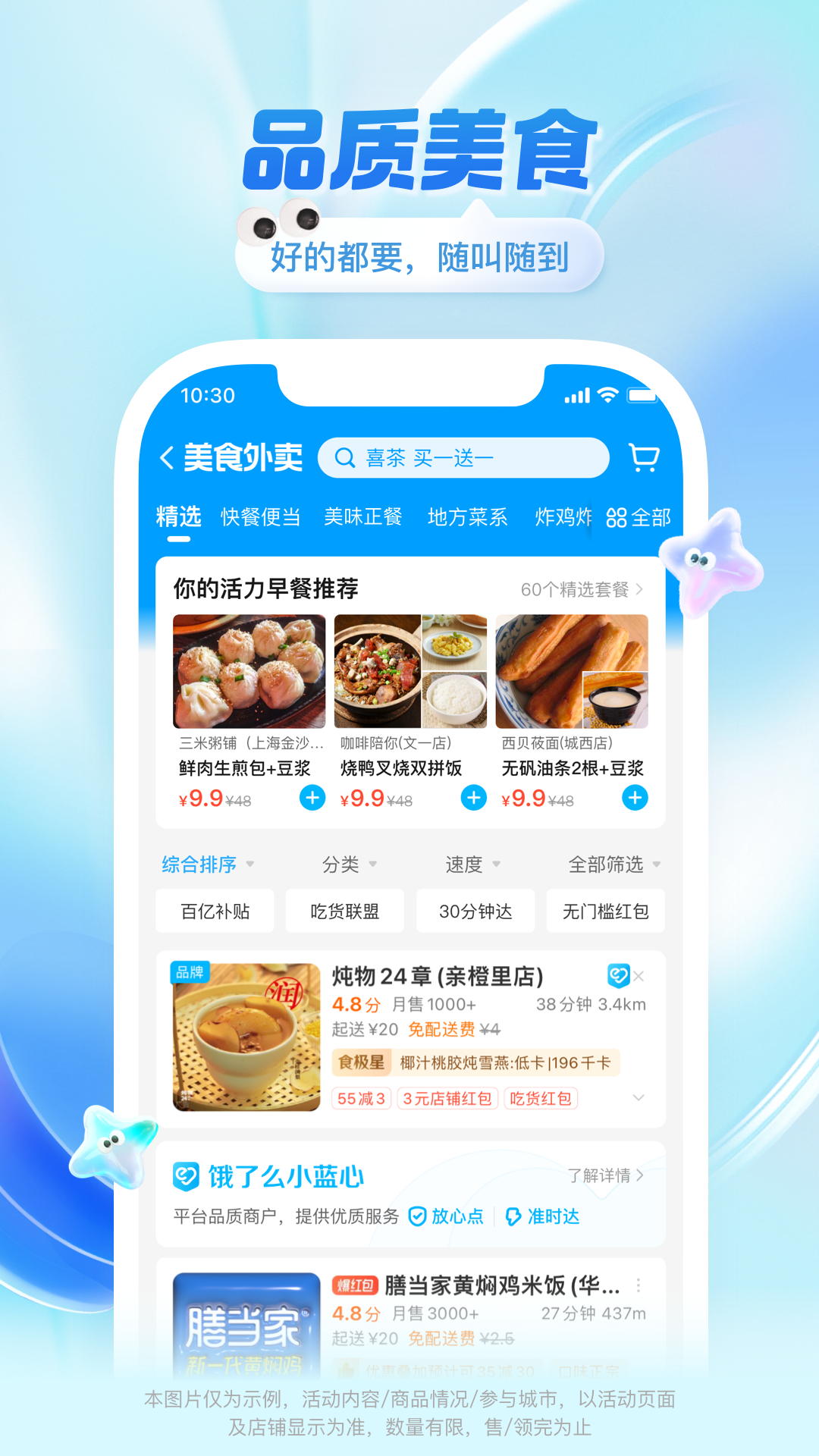 ôͲapp°汾v11.26.68 ٷ