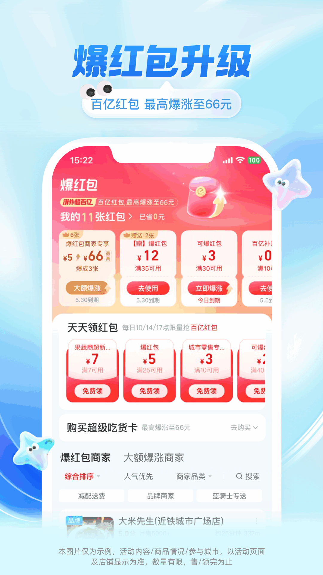 ôͲapp°汾v11.26.68 ٷ