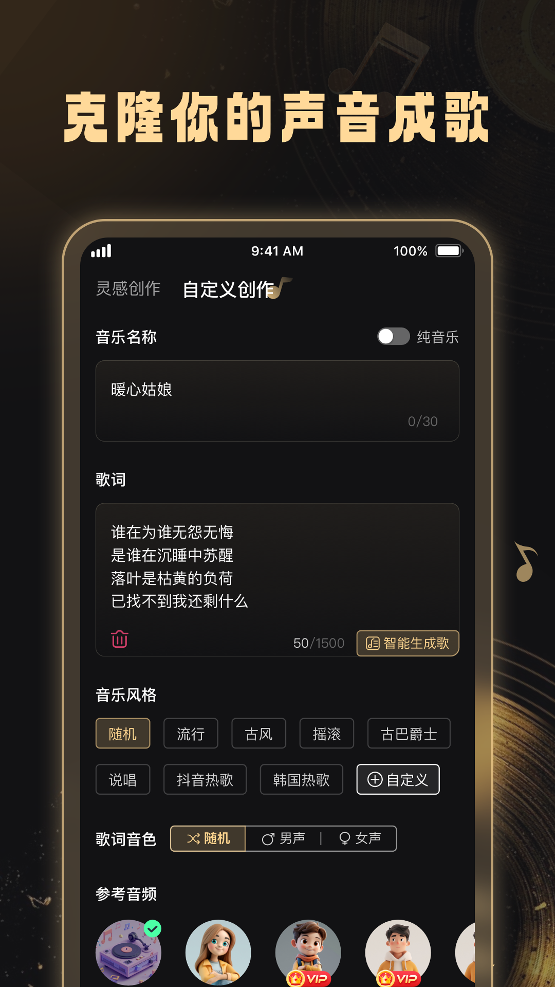 appٷv1.0.8 °