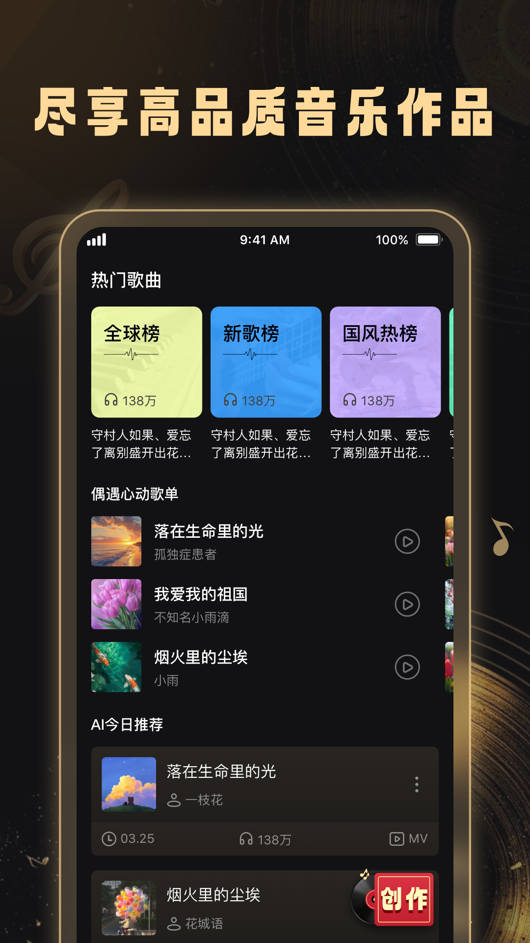 appٷv1.0.8 °