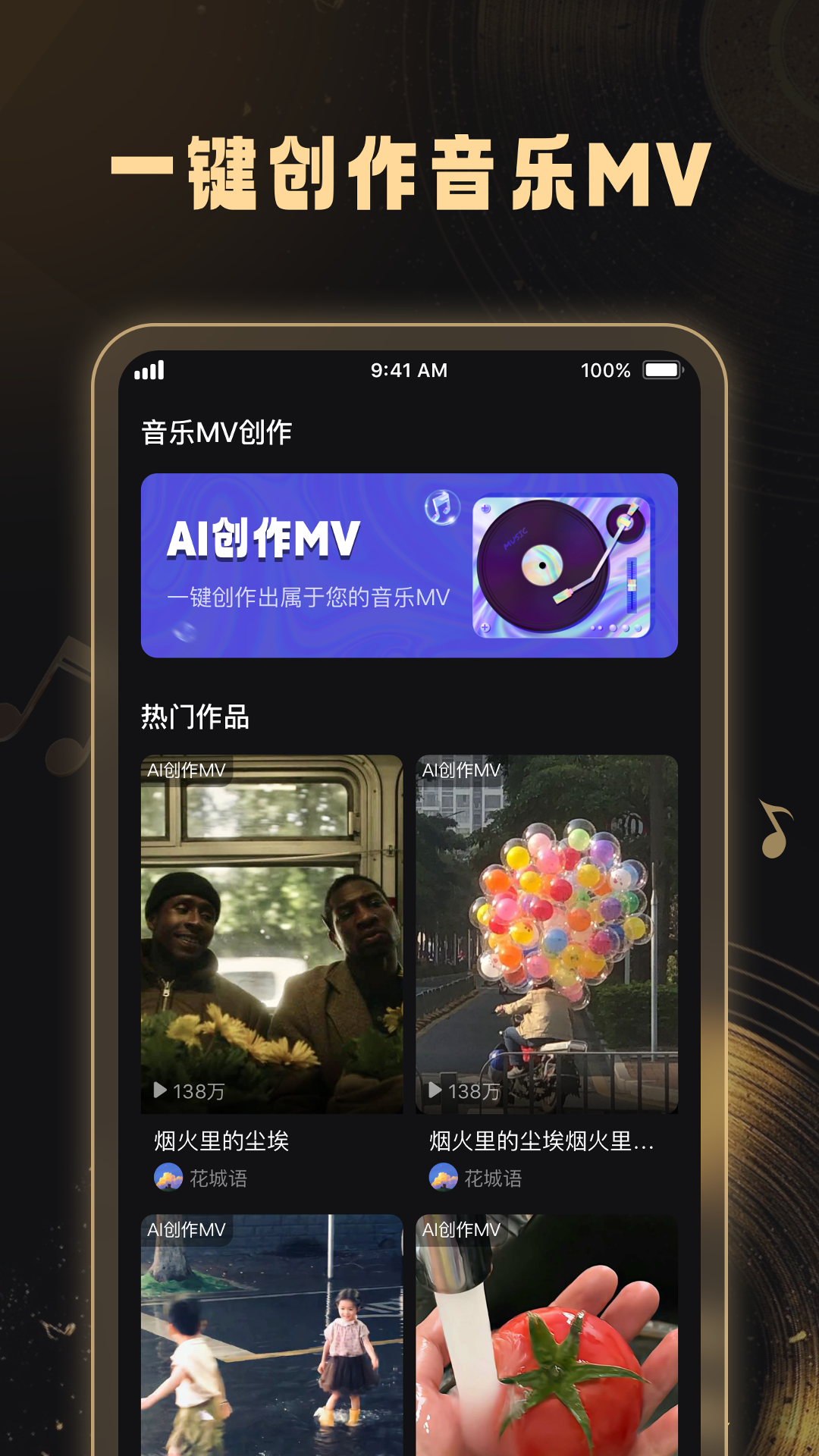 appٷv1.0.8 °