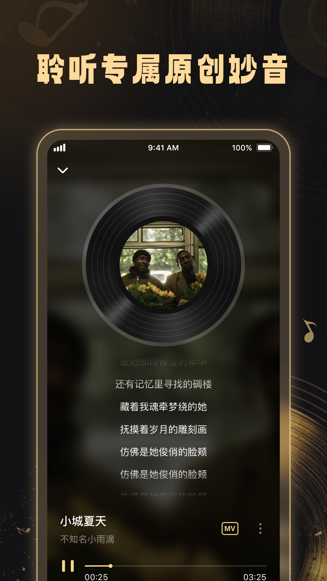 appٷv1.0.8 °