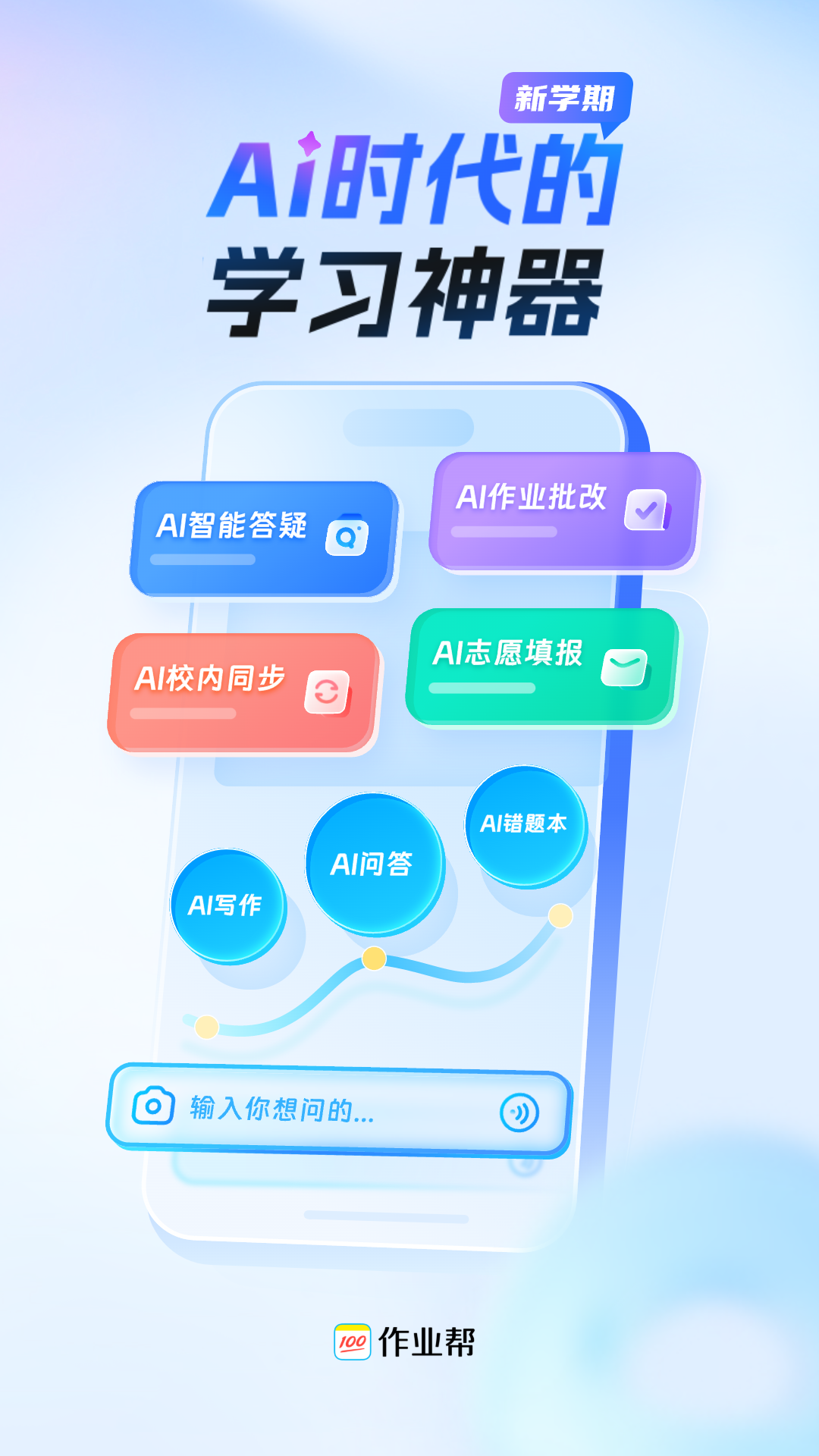 ҵappٷv14.34.0 ֻ