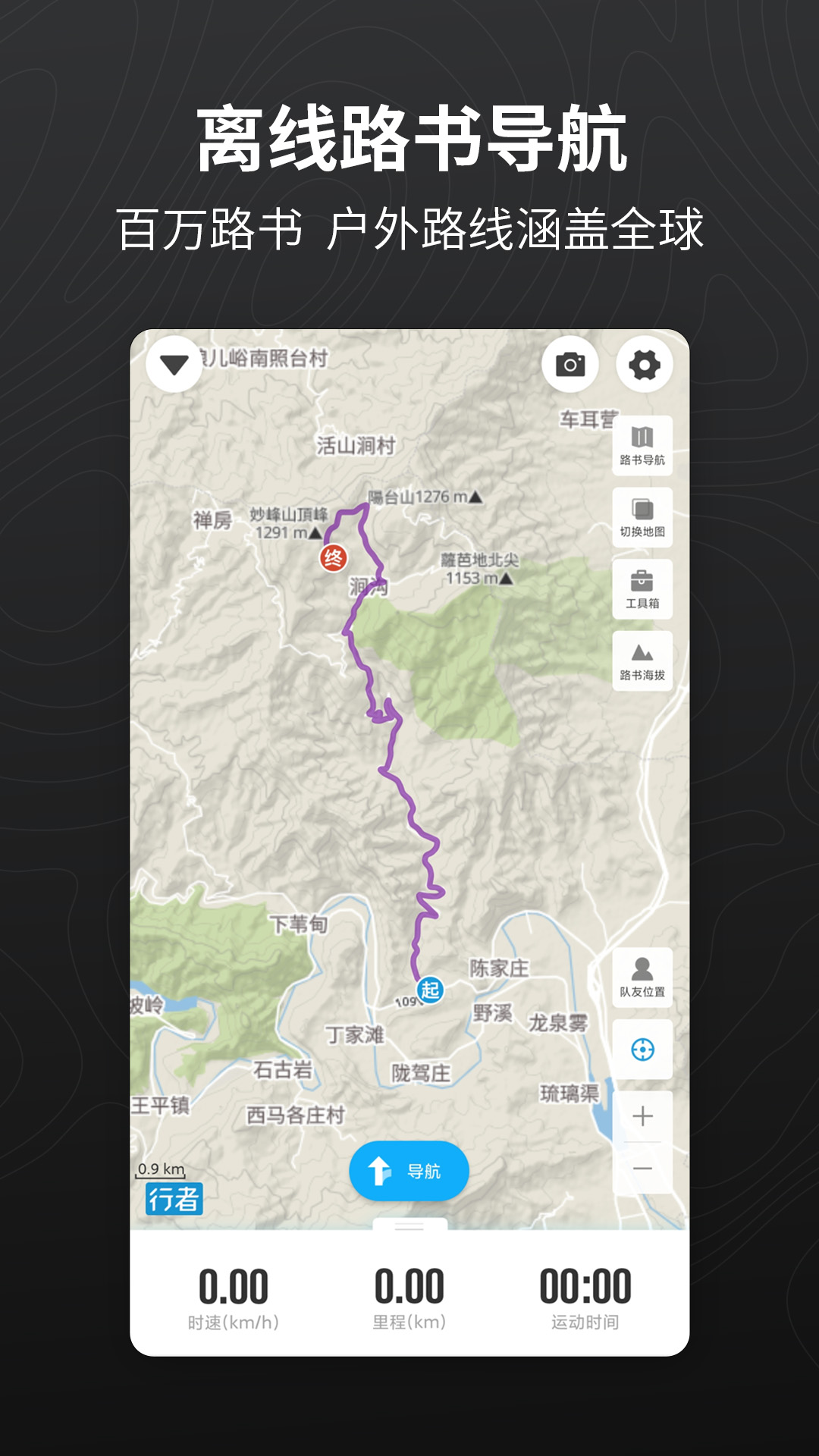 app׿v3.25.7 ٷ