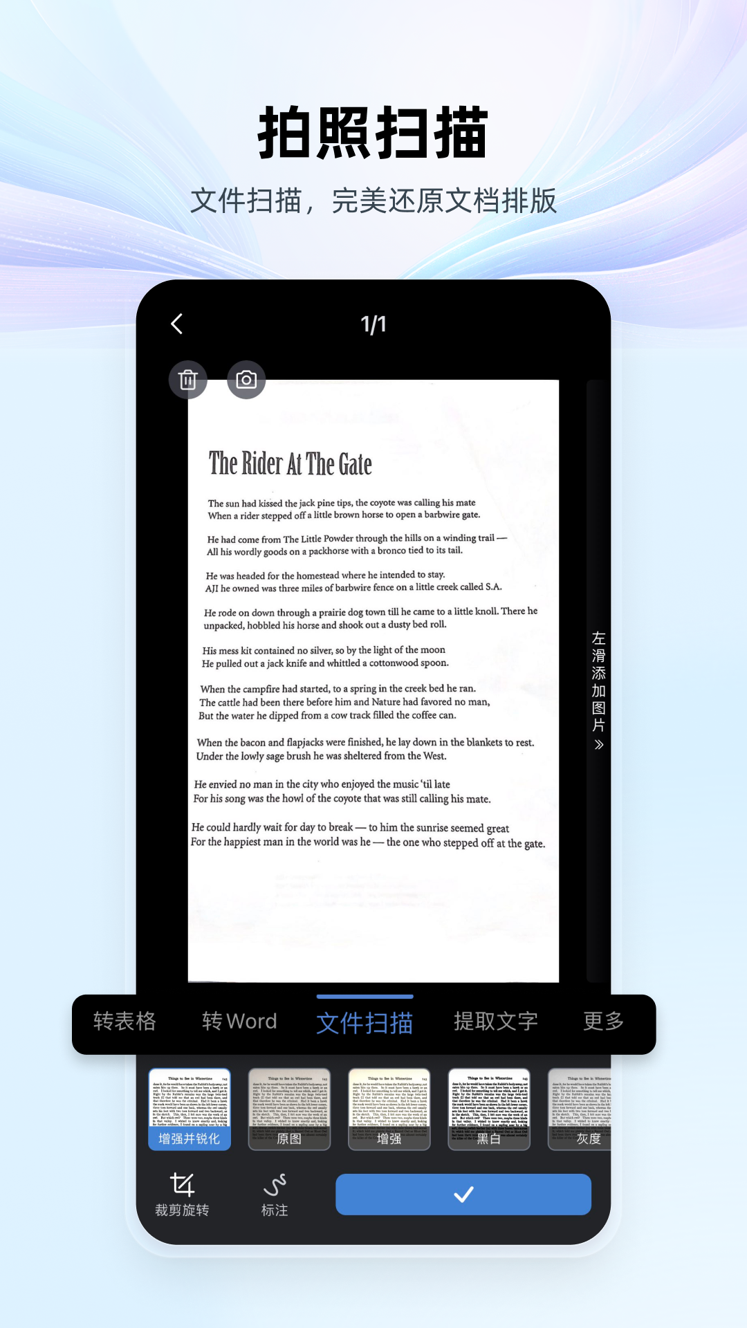 wps office°v14.32.0 ٷ