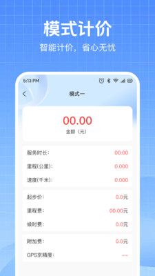 ˳糵۸v1.0.0 ׿