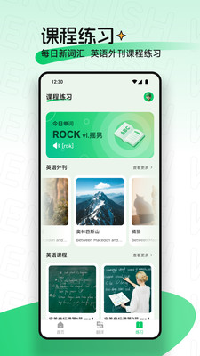 ucooӢv1.1 ׿