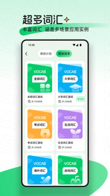 ucooӢv1.1 ׿