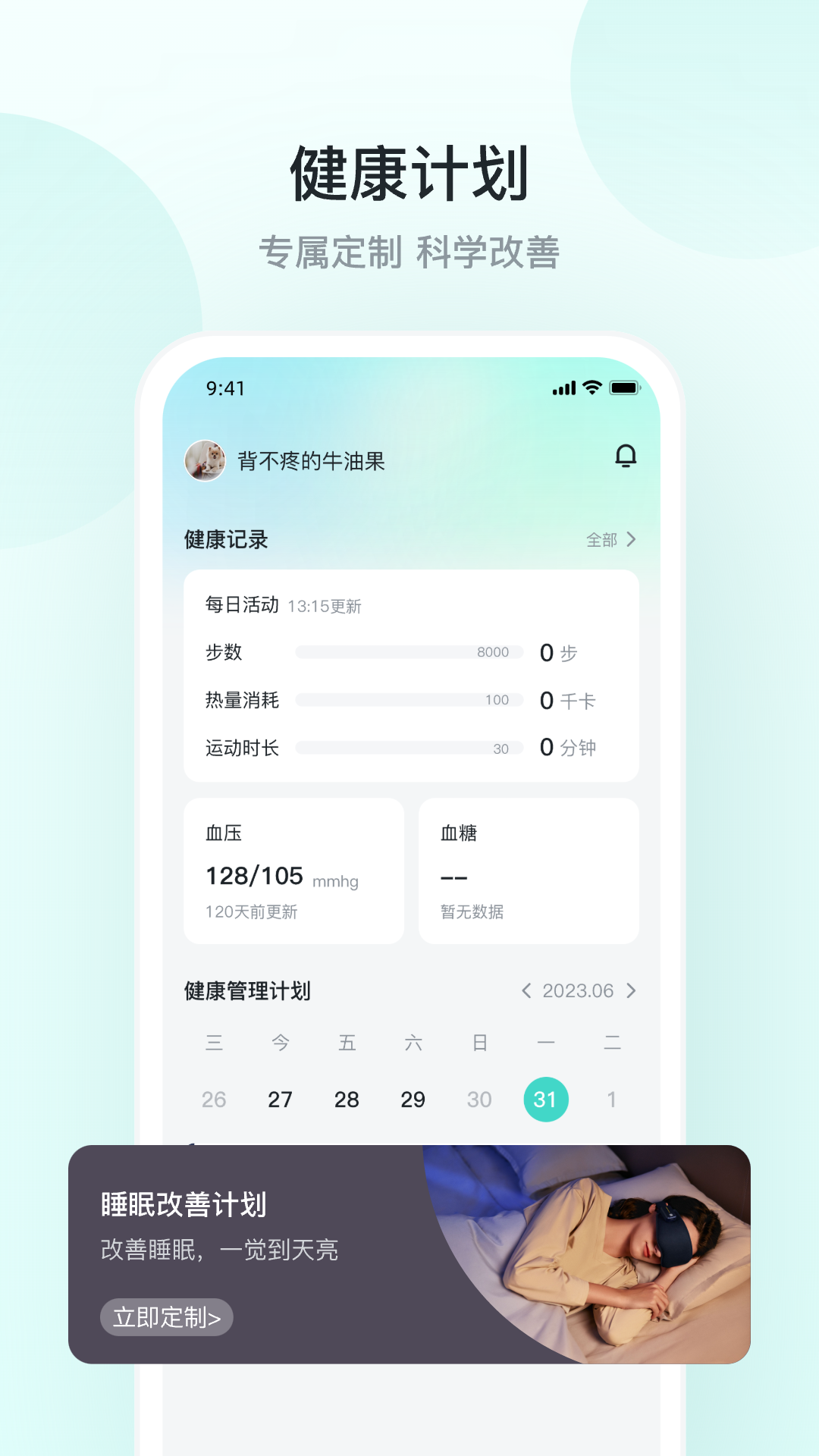 skgappv5.8.3.2 °׿