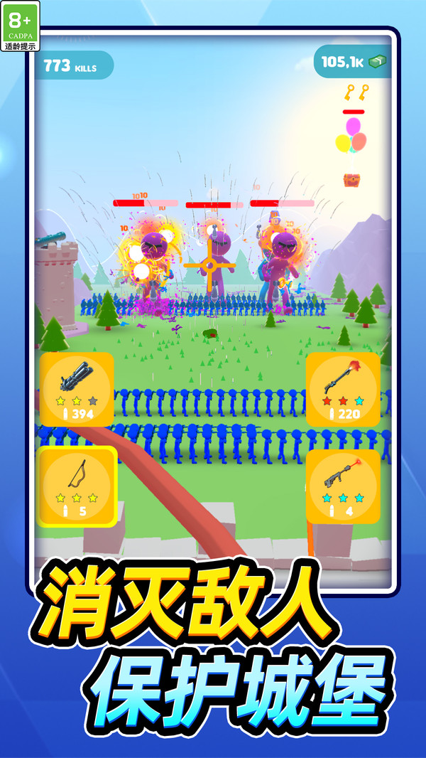 һǹϷv1.0.2 ׿