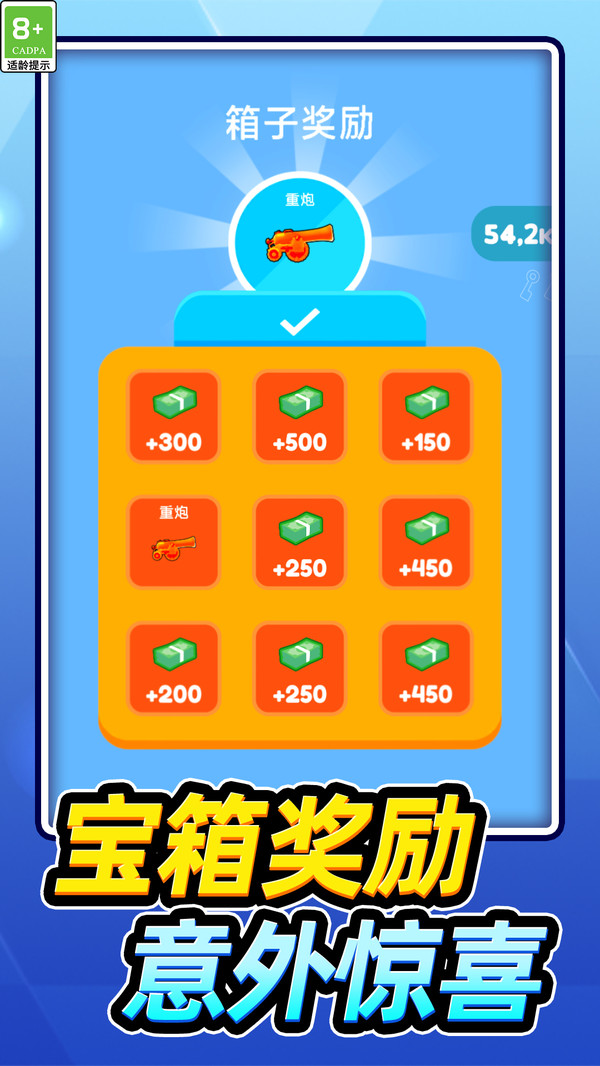һǹϷv1.0.2 ׿