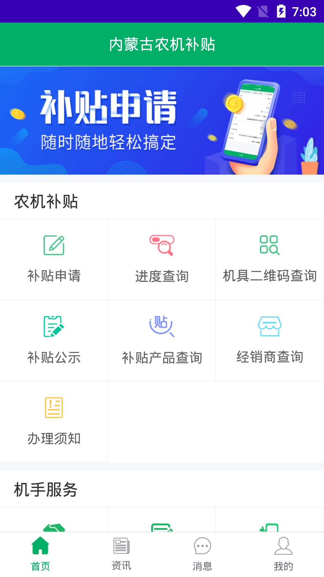 ɹũֻappv1.3.1