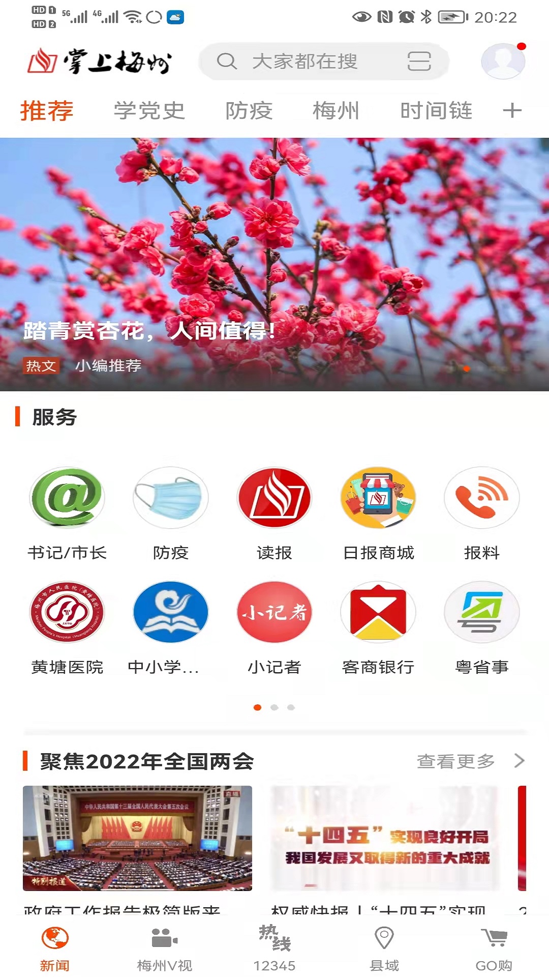 ÷appͻv6.2.2 °