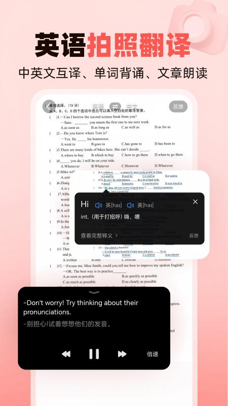 ҵҳapp2025°v14.24.2 ׿