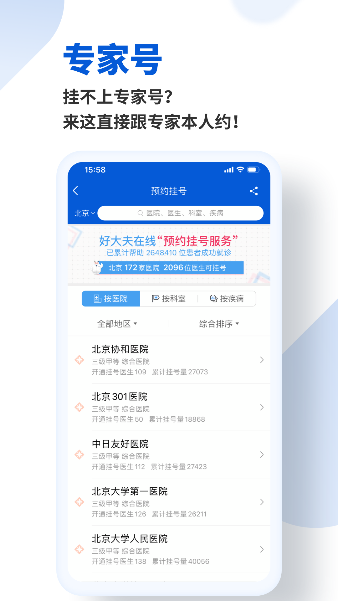 ôv9.0.5 ׿