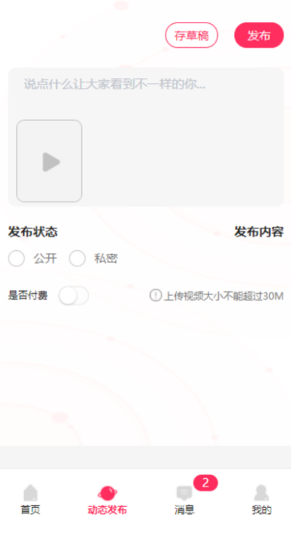 appv9.4.0 ׿
