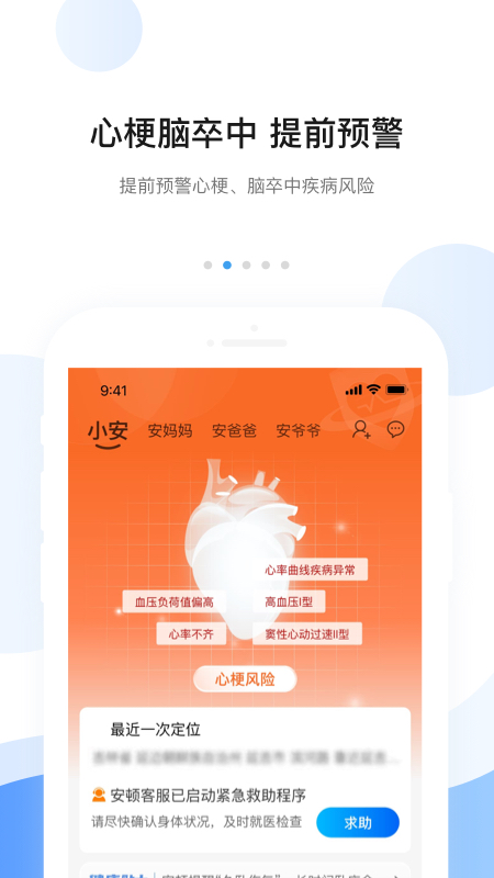 app2025°v8.6.8 ׿