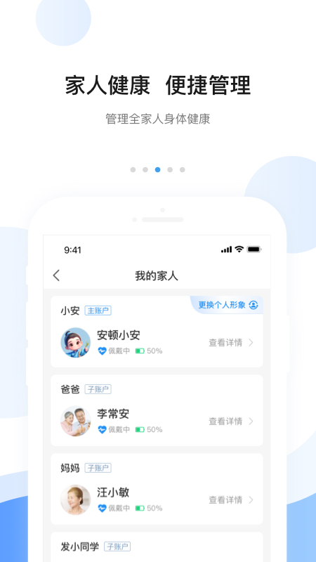 app2025°v8.6.8 ׿