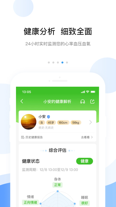 app2025°v8.6.8 ׿