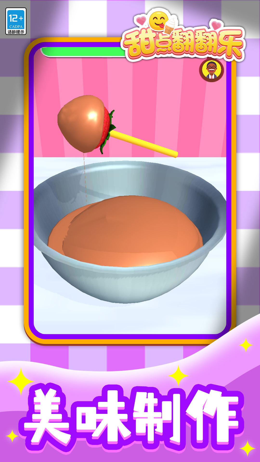 㷭°v1.1.3 ׿