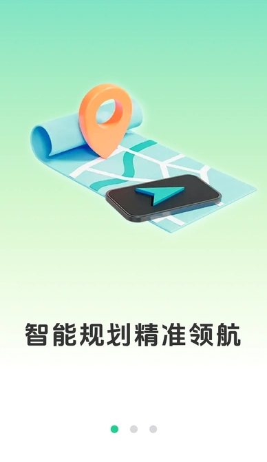 ʵʱͨappv1.0.0 ׿
