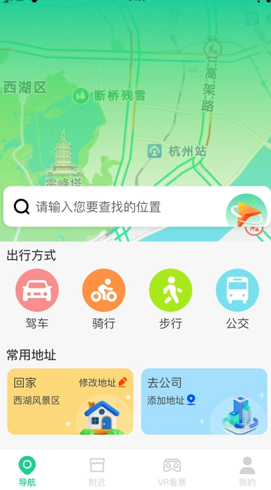 ʵʱͨappv1.0.0 ׿