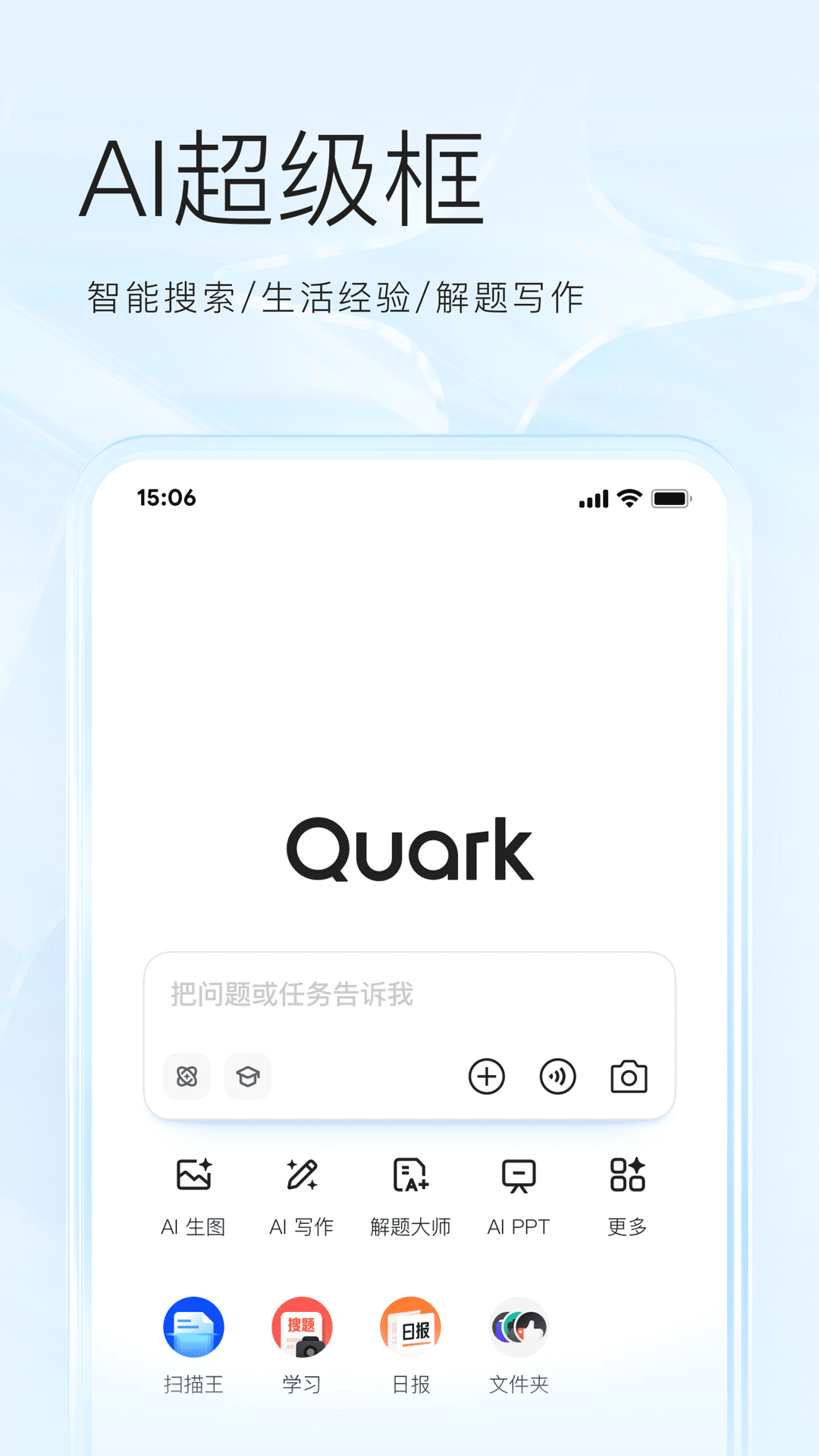 app°v7.16.0.905 ׿
