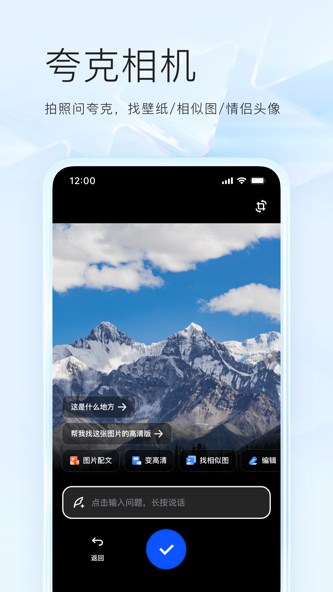 app°v7.16.0.905 ׿