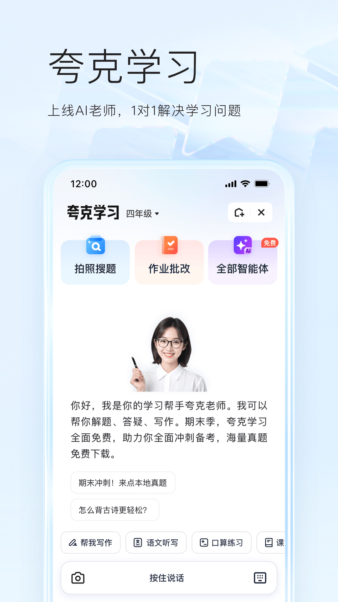 app°v7.16.0.905 ׿
