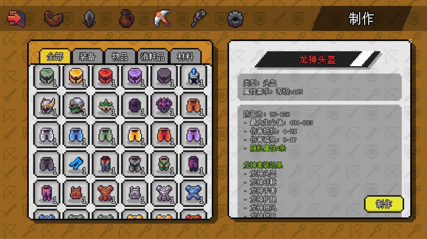 ð޹v1.6.20 °