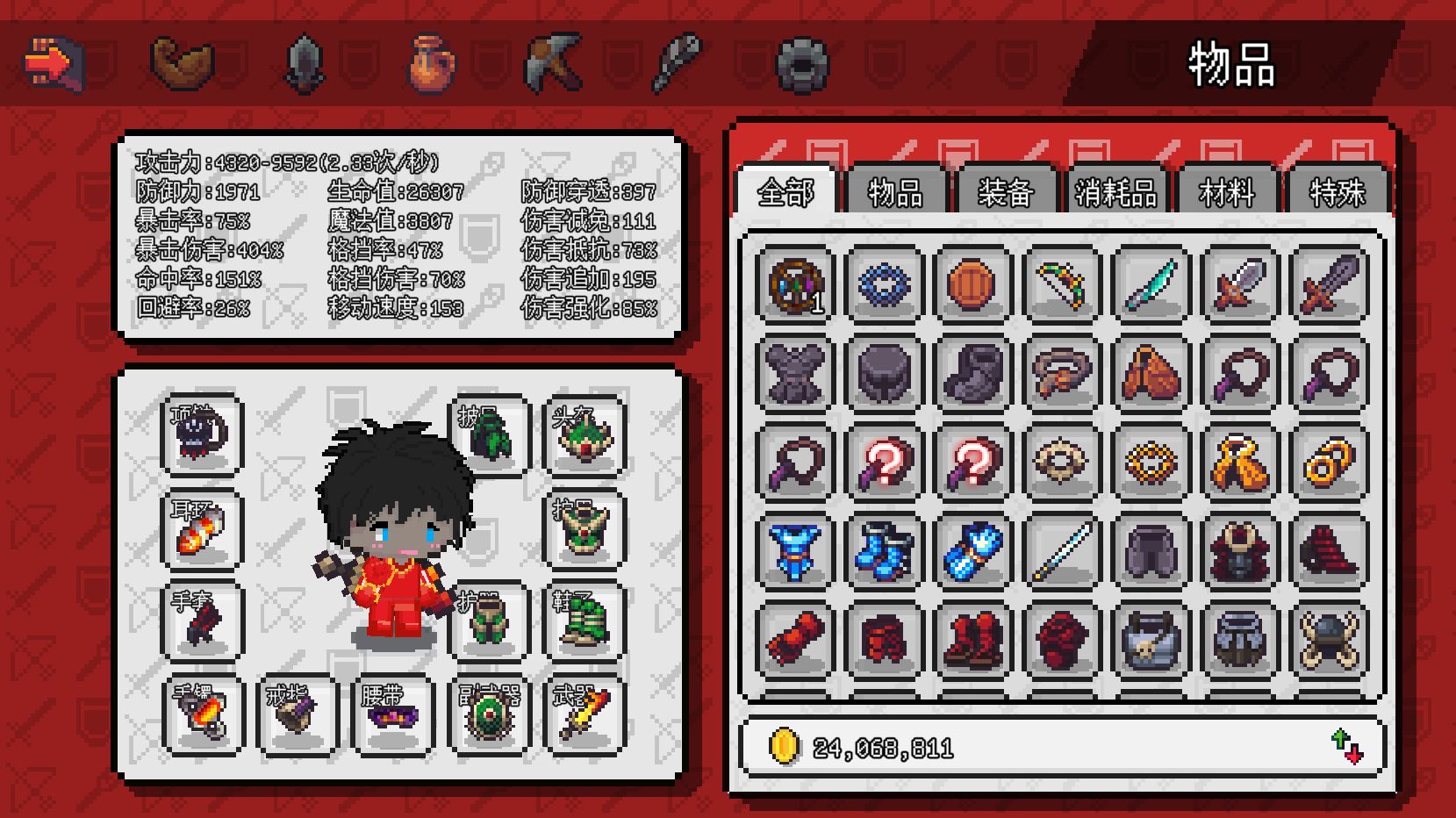 ð޹v1.6.20 °