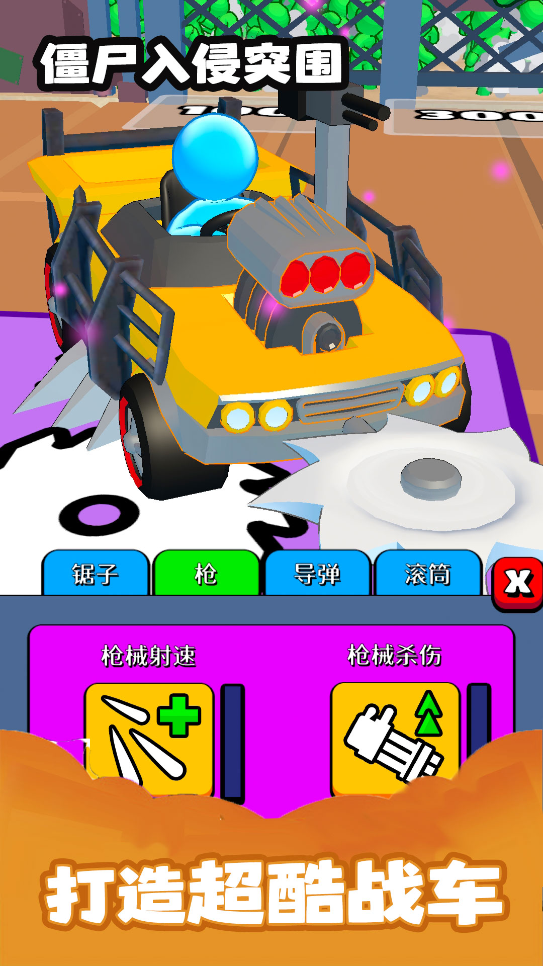 ʬͻΧϷֻv1.6.1 ׿