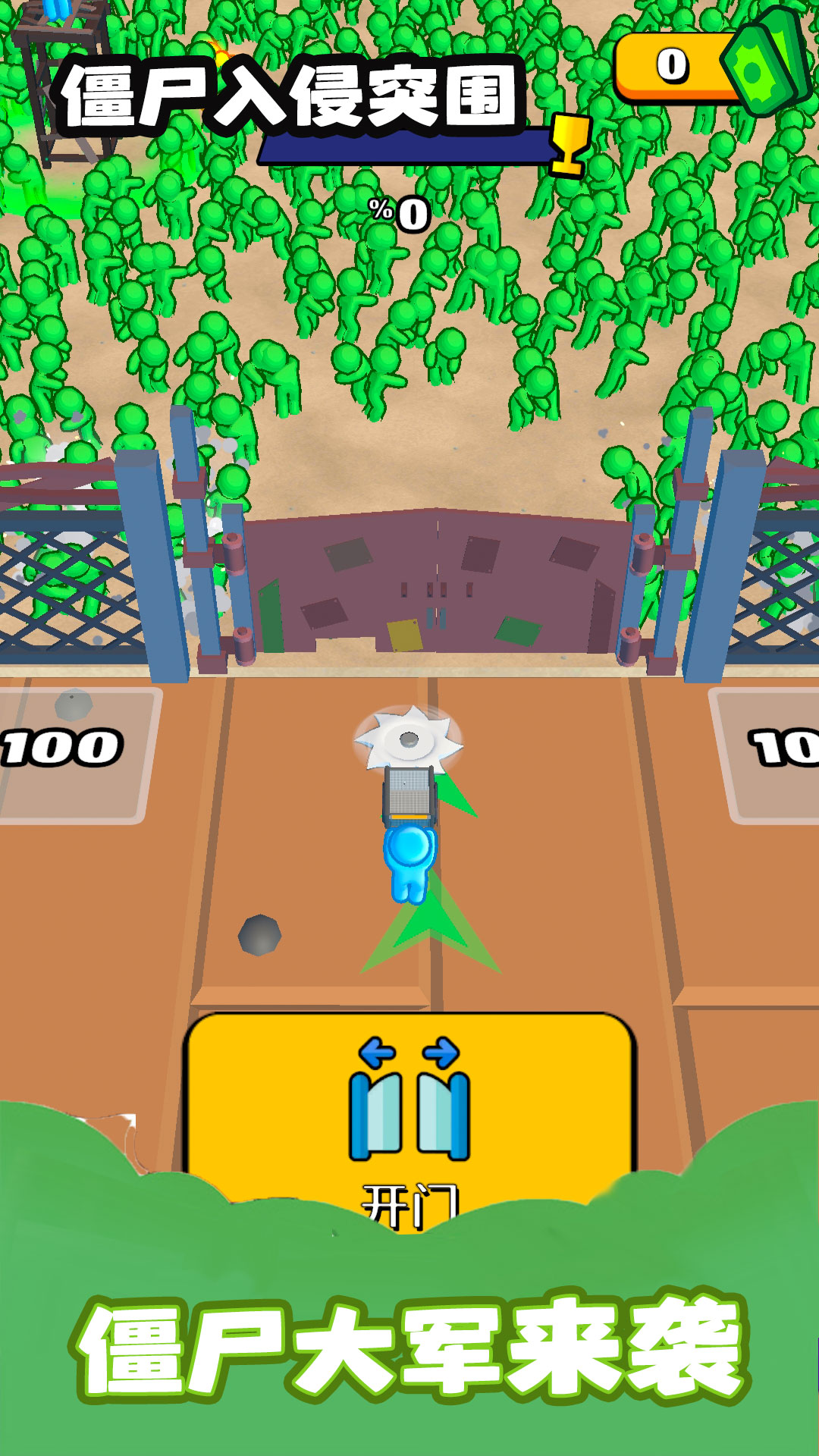 ʬͻΧϷֻv1.6.1 ׿