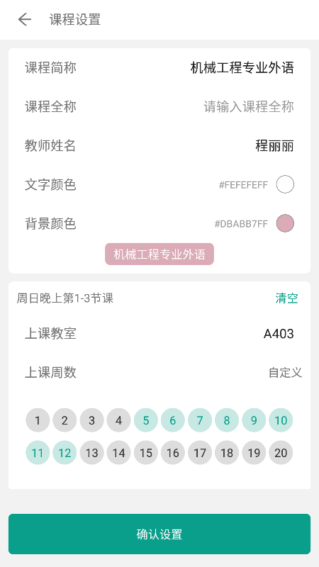 αappٷv3.0.0 °